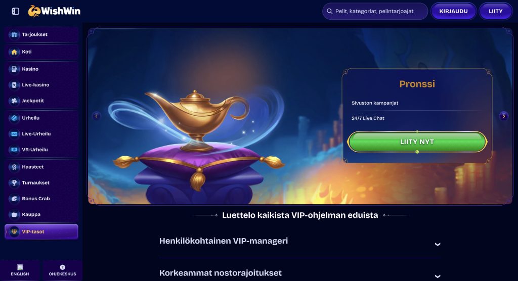 WishWin 3